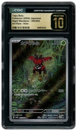 2024 Japanese Night Wanderer Tapu Bulu #65 CGC 10 on Beezie.