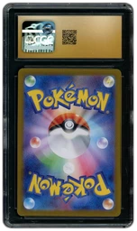 2024 Japanese Night Wanderer Tapu Bulu #65 CGC 10 on Beezie.