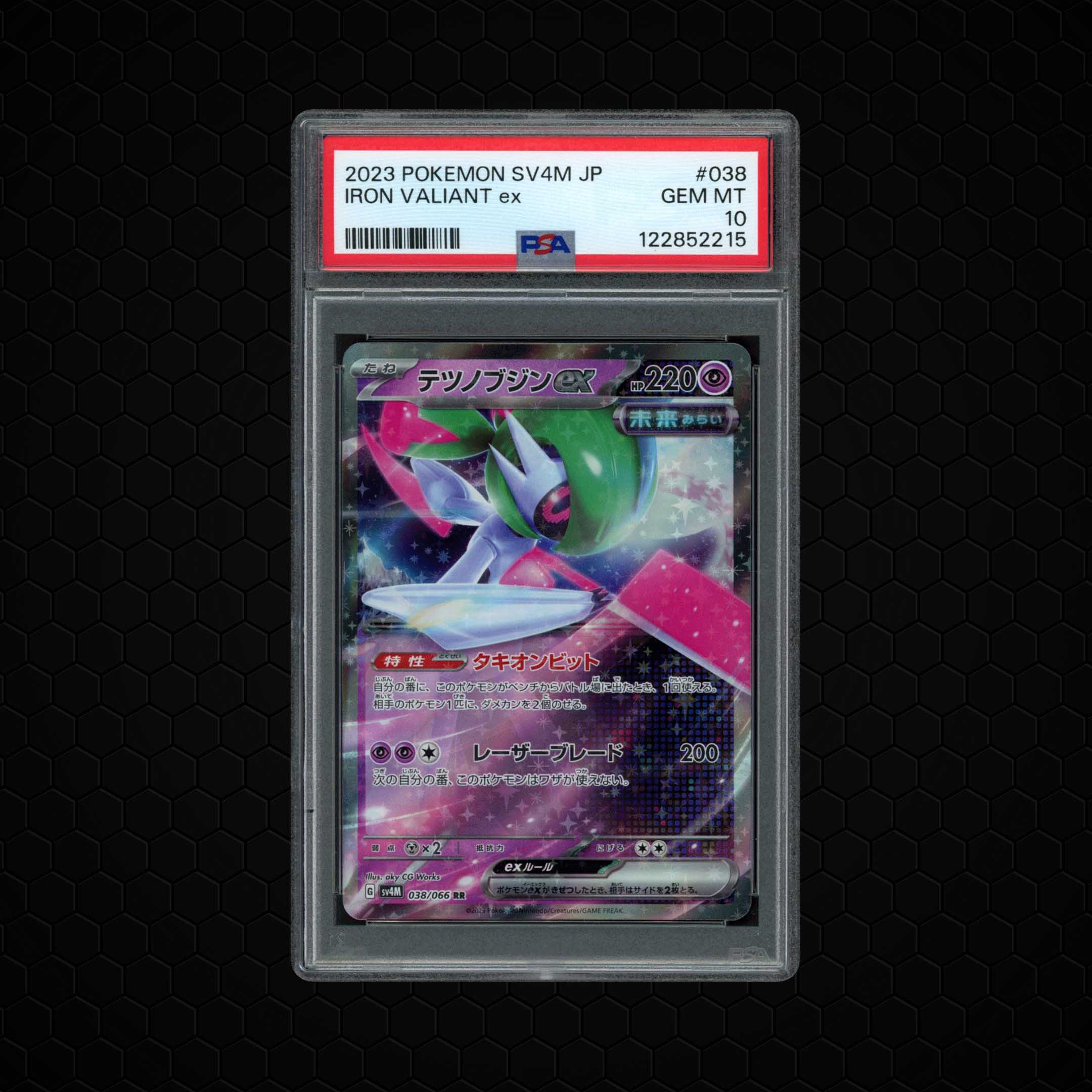 2023 Japanese Future Flash Iron Valiant EX #38 PSA 10