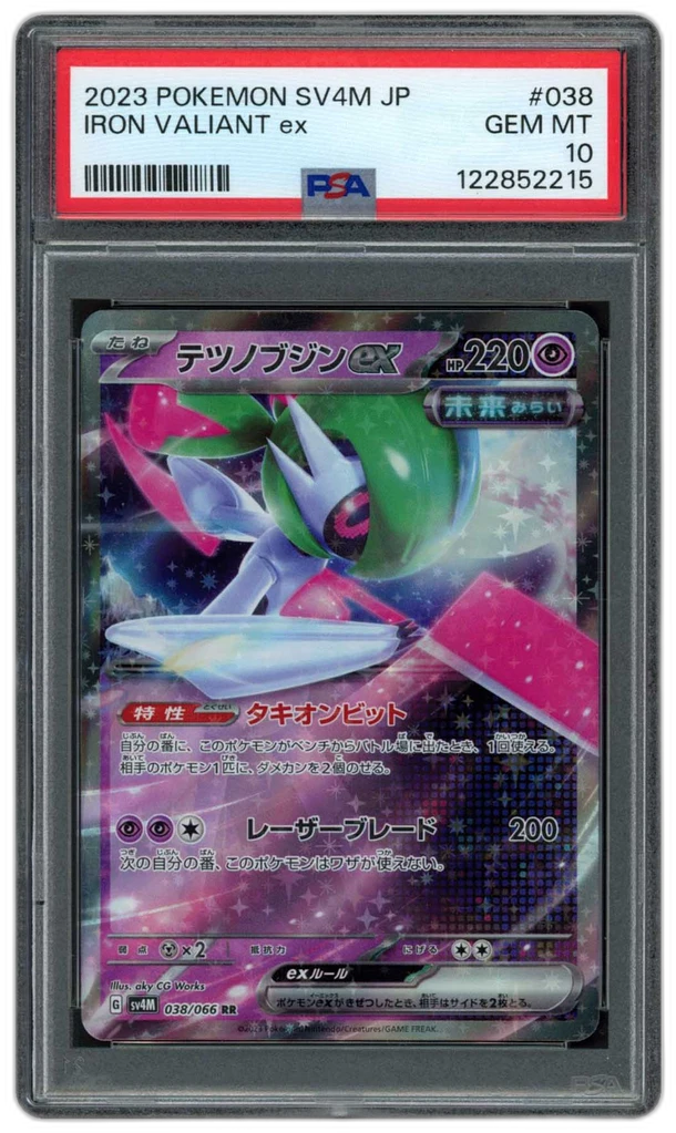 Card front