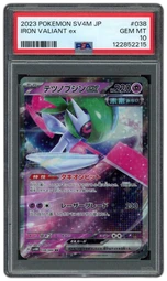 2023 Japanese Future Flash Iron Valiant EX #38 PSA 10 on Beezie.