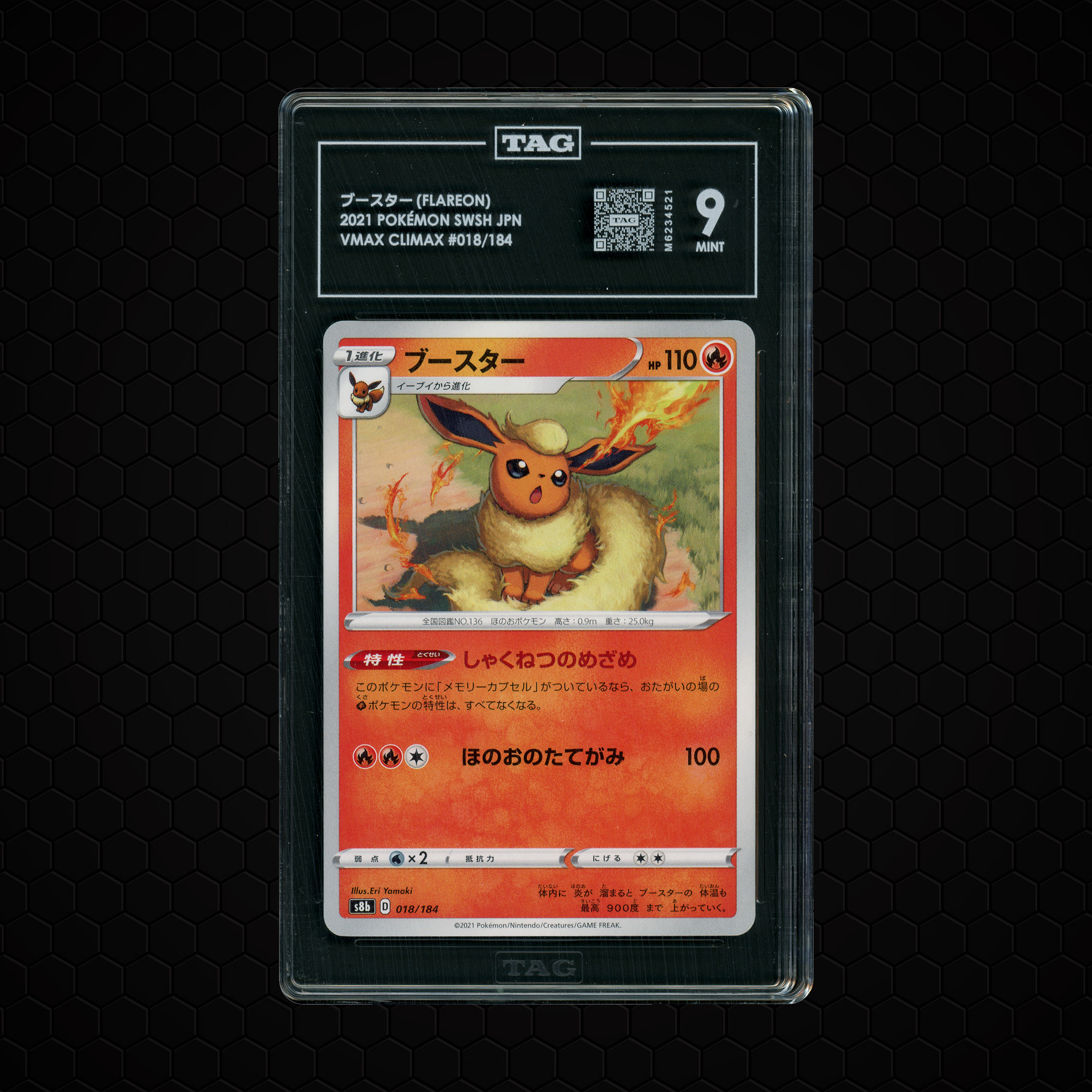 2021 Japanese VMAX Climax Flareon #18 TAG 9