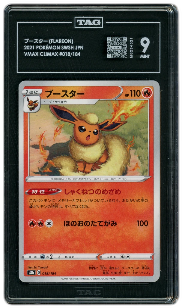 additional images