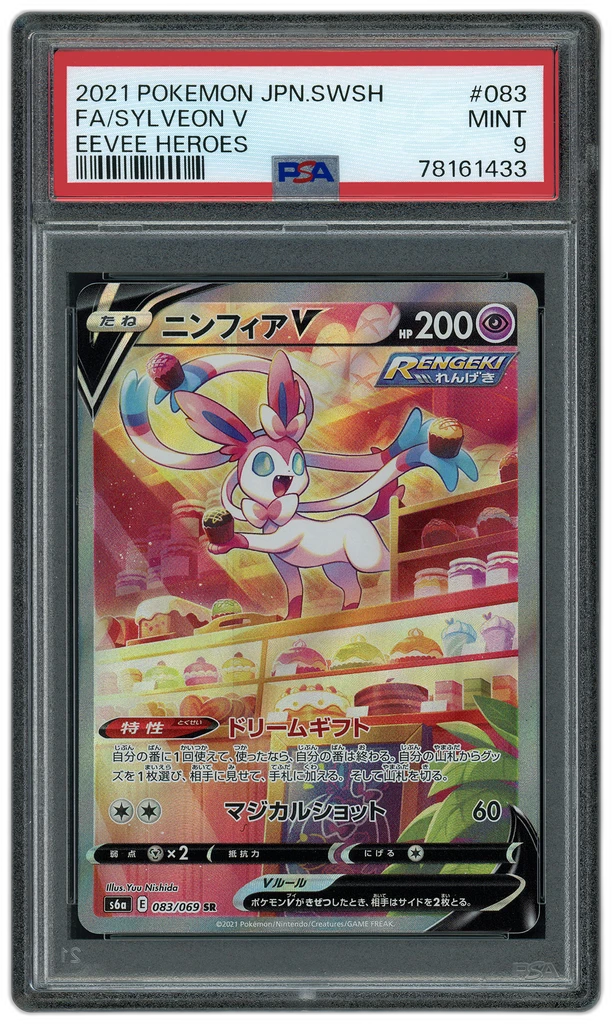 Card front