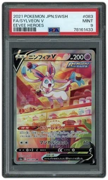 2021 Japanese Eevee Heroes Sylveon V #83 PSA 9 on Beezie.