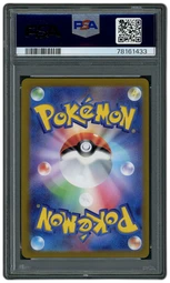 2021 Japanese Eevee Heroes Sylveon V #83 PSA 9 on Beezie.