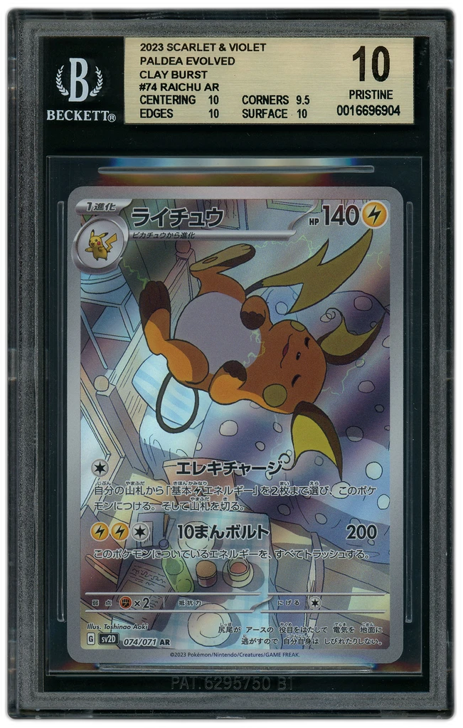 Card front