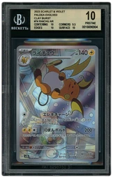 2023 Japanese Clay Burst Raichu #74 BGS 10 on Beezie.