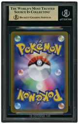 2023 Japanese Clay Burst Raichu #74 BGS 10 on Beezie.