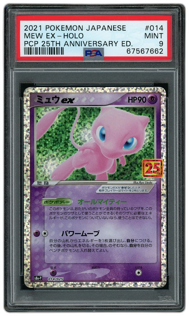 Card front