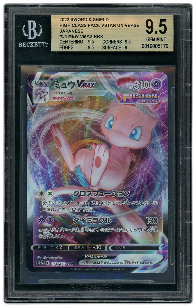 Card front
