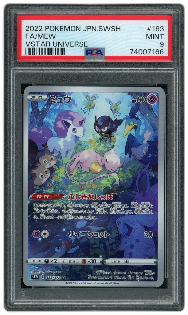 Card front
