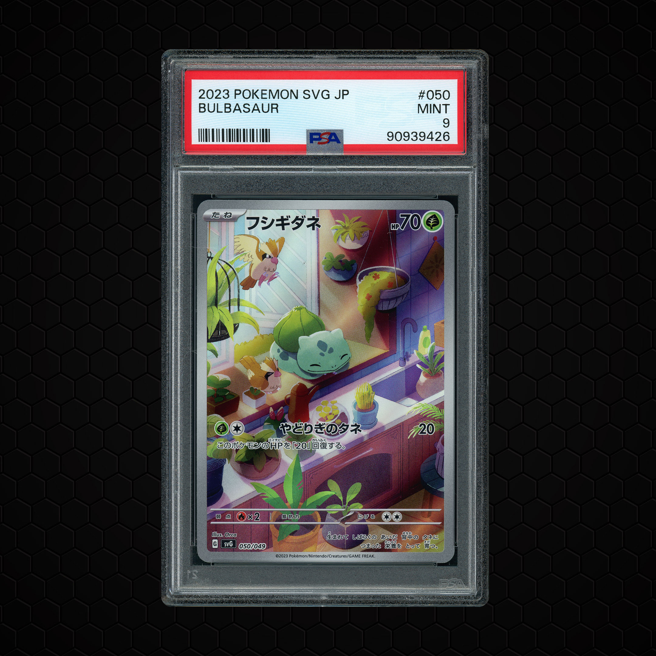 2023 Japanese Special Deck Set ex Bulbasaur #50 PSA 9