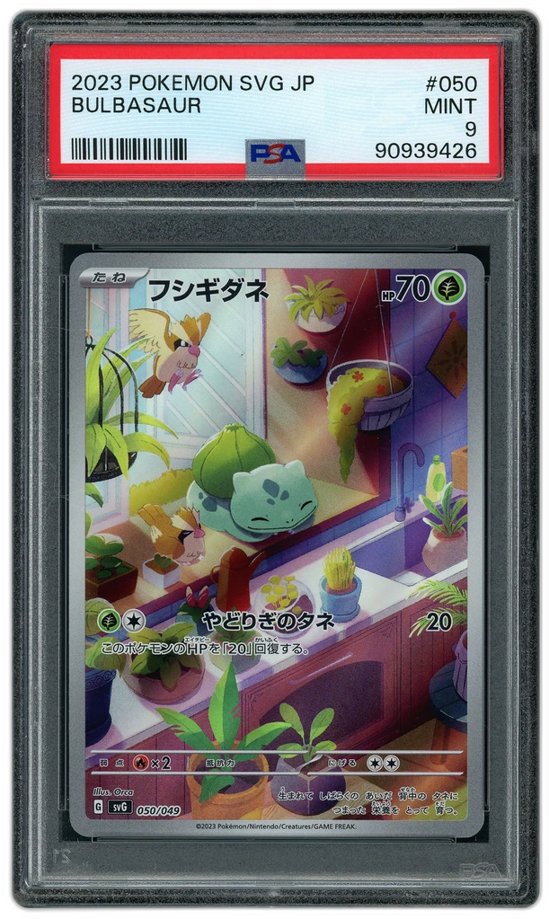 Card front