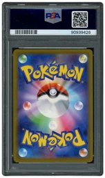 2023 Japanese Special Deck Set ex Bulbasaur #50 PSA 9 on Beezie.