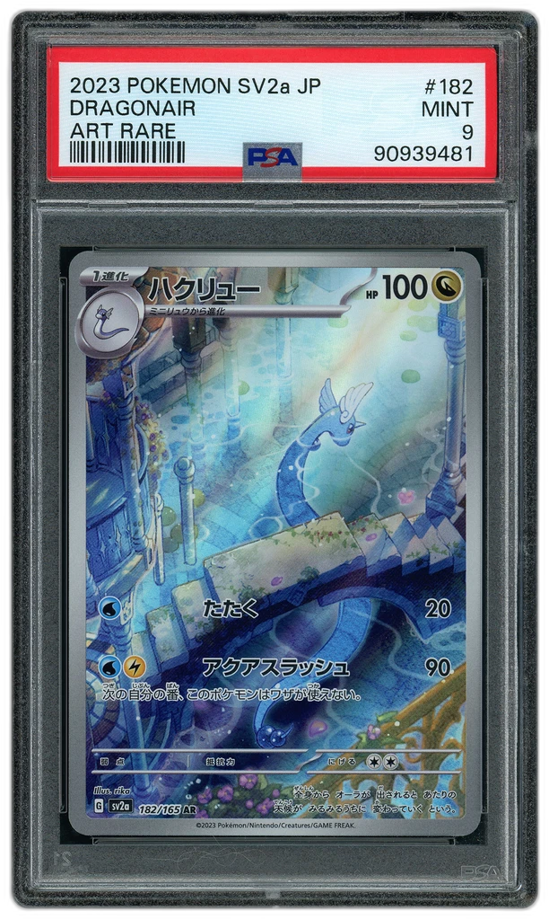 Card front