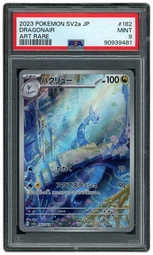 2023 Japanese Pokemon 151 Dragonair #182 PSA 9 on Beezie.