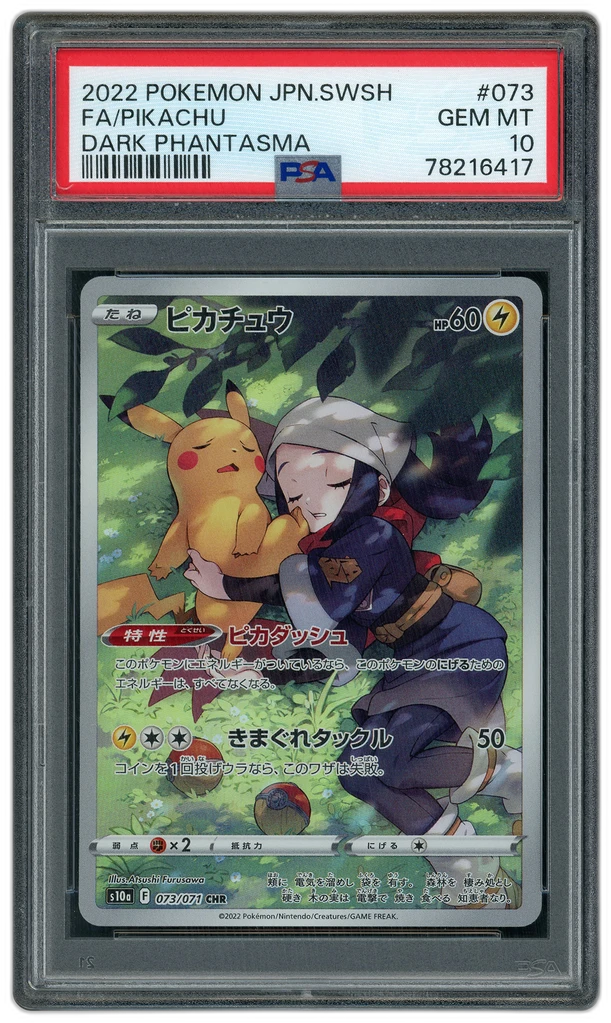 Card front
