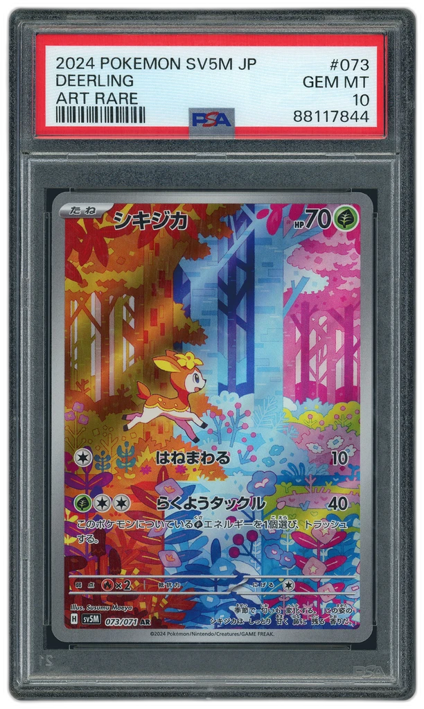 Card front