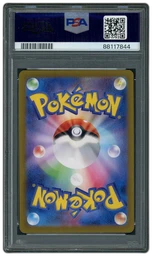 2024 Japanese Cyber Judge Deerling #73 PSA 10 on Beezie.