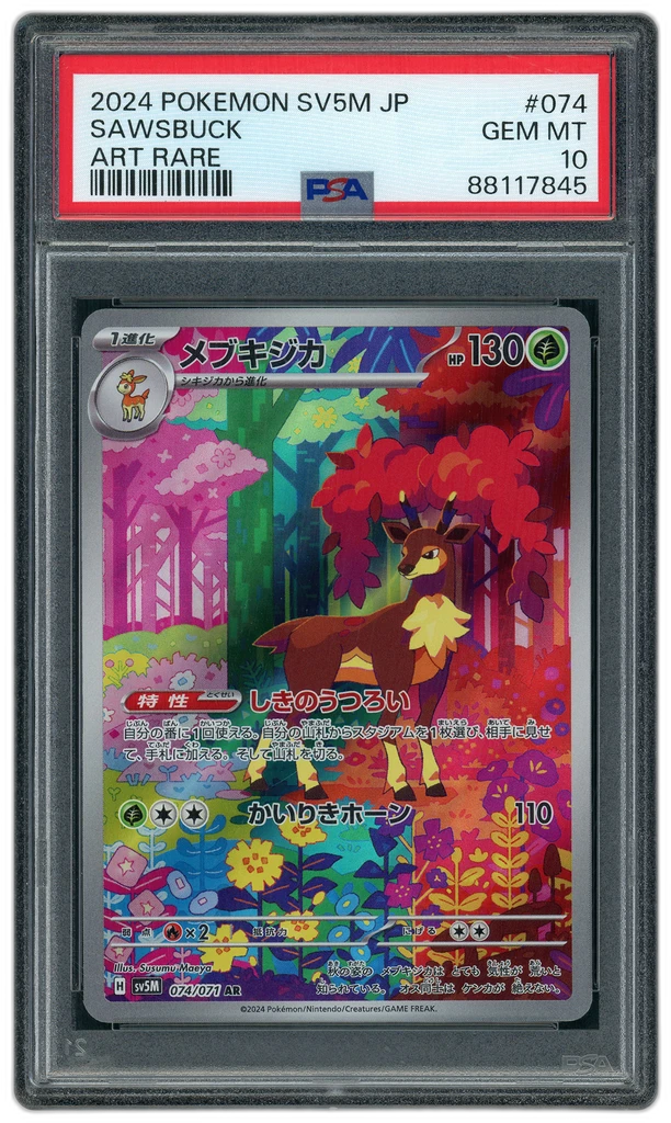 Card front