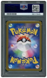 2024 Japanese Cyber Judge Sawsbuck #74 PSA 10 on Beezie.