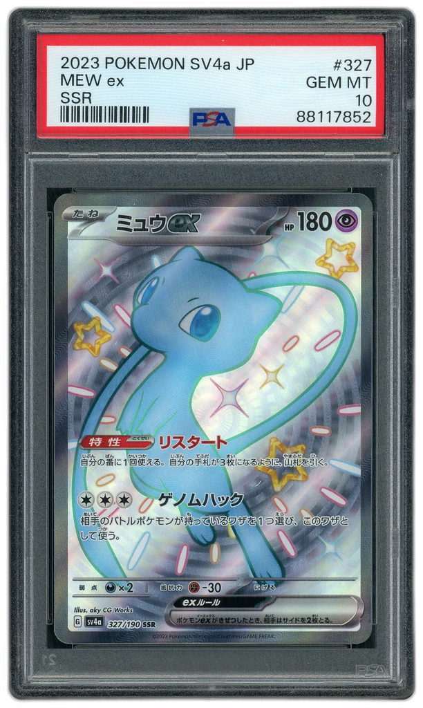 Card front