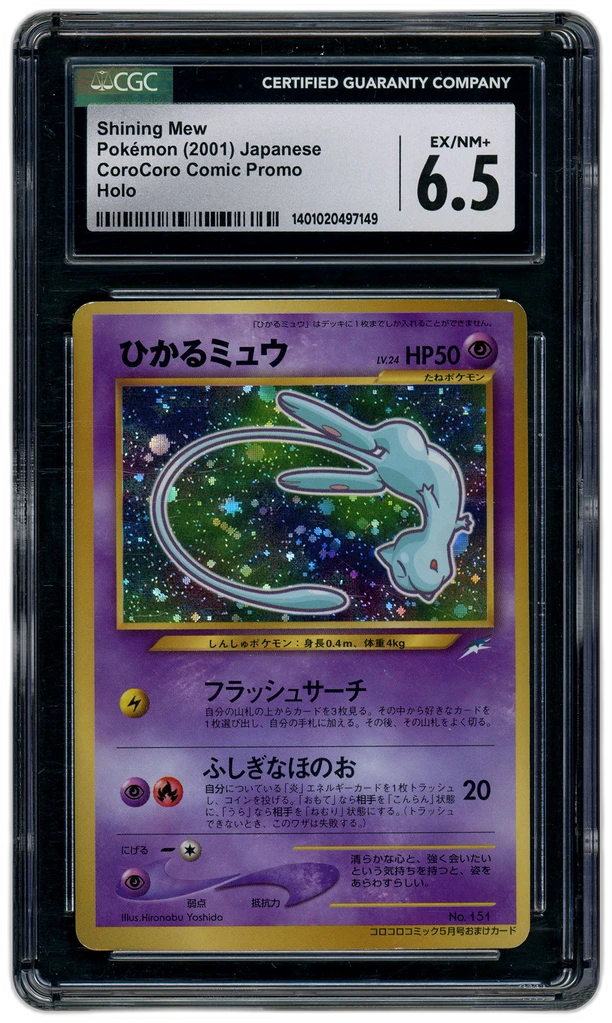 Card front