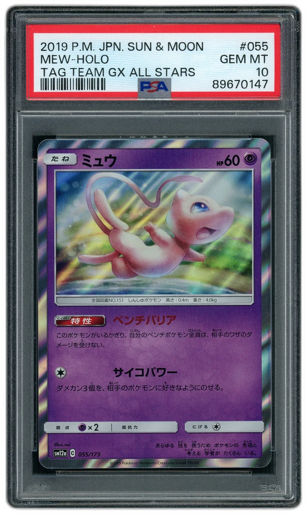 Card front