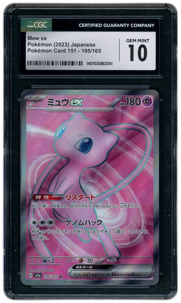 Card front