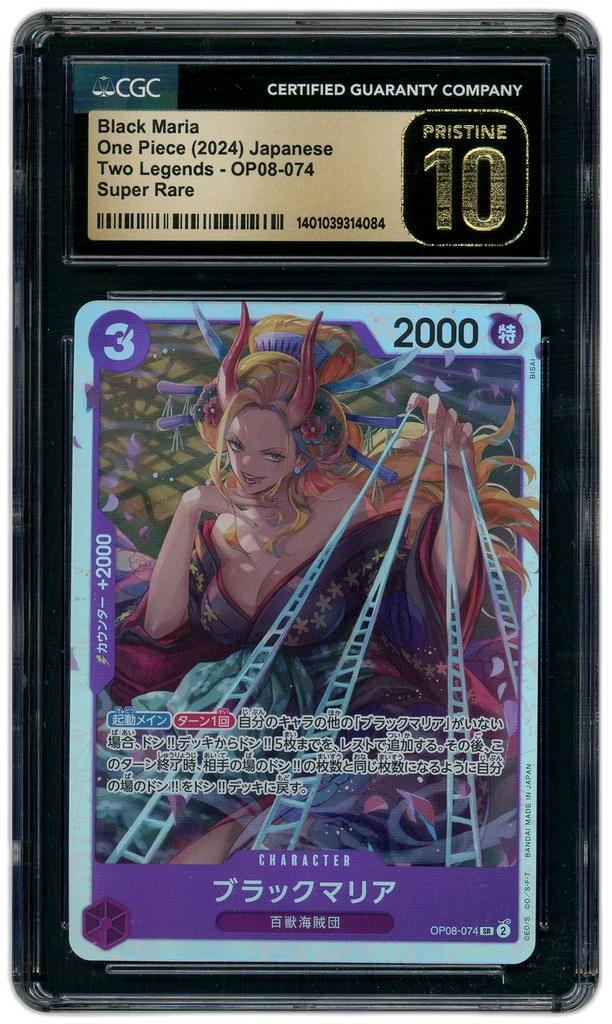 Card front