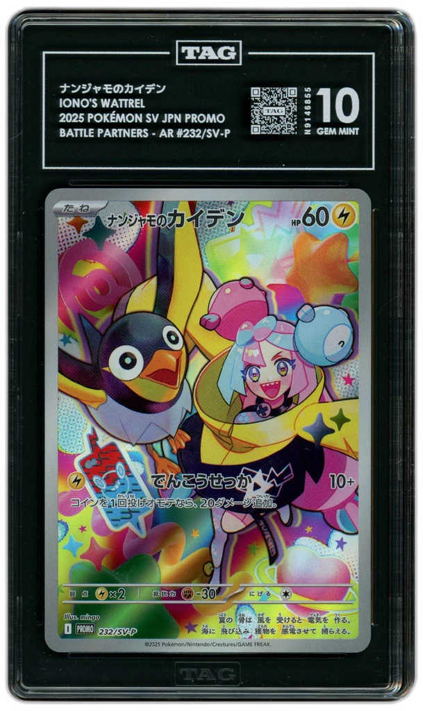 Card front
