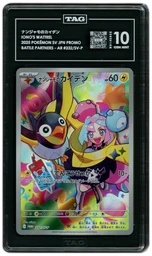 2025 Japanese Battle Partners Iono's Wattrel #232 TAG 10 on Beezie.