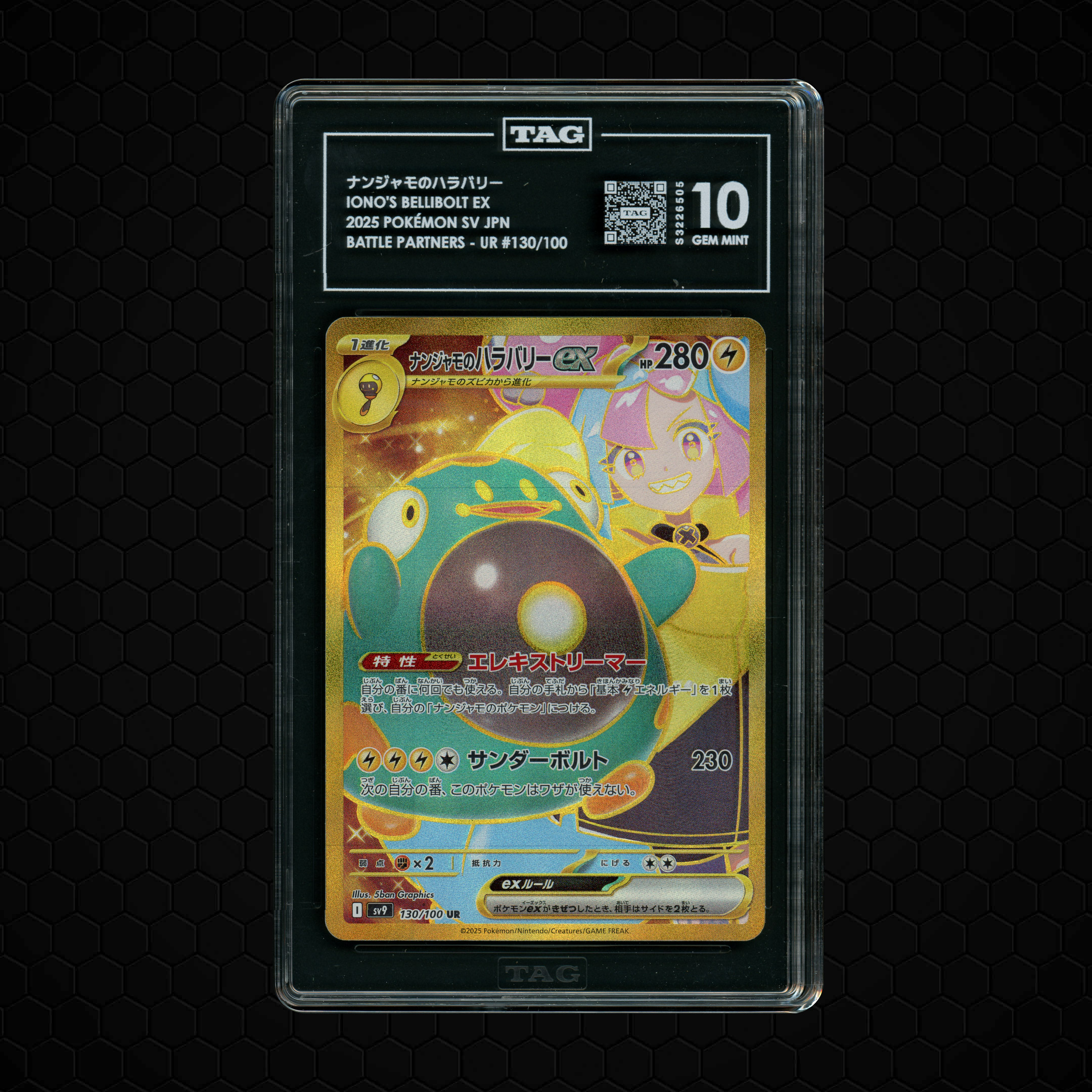 2025 Japanese Battle Partners Iono's Bellibolt EX #130 TAG 10