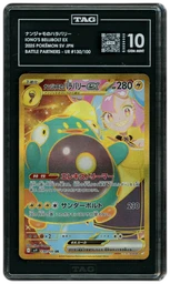 2025 Japanese Battle Partners Iono's Bellibolt EX #130 TAG 10 on Beezie.