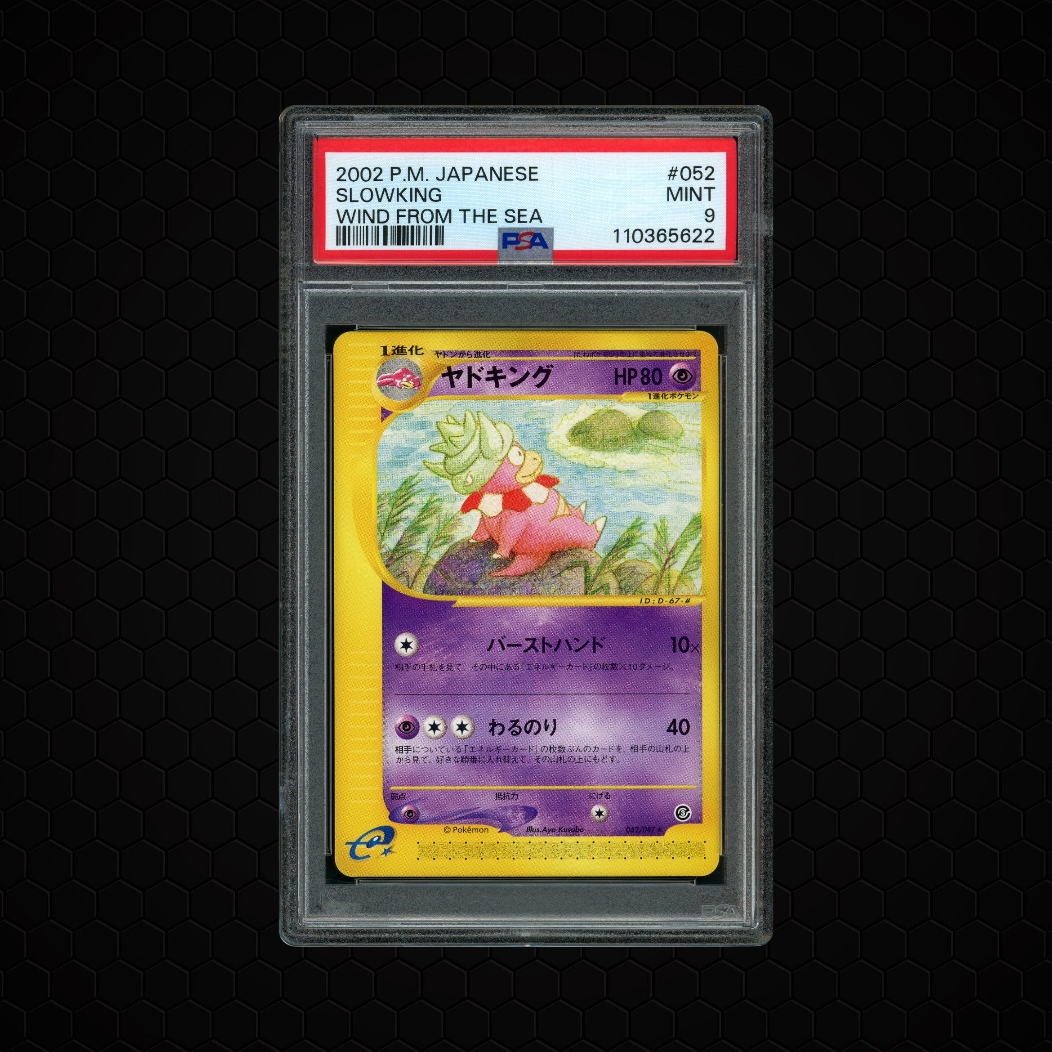 2002 Japanese Wind from the Sea Slowking #52 PSA 9