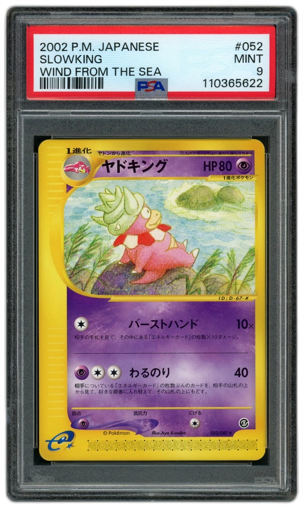 Card front