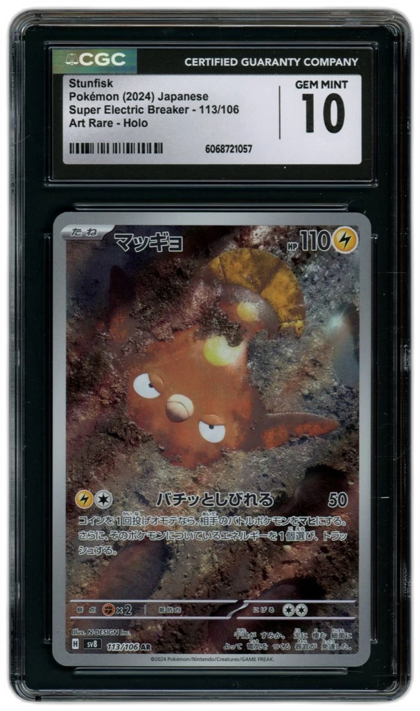Card front