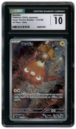 2024 Japanese Super Electric Breaker Stunfisk #113 CGC 10 on Beezie.