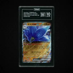 2023 Japanese Ruler of the Black Flame Glimmora EX #65 TAG 10 on Beezie.