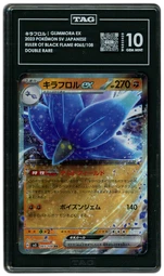 2023 Japanese Ruler of the Black Flame Glimmora EX #65 TAG 10 on Beezie.