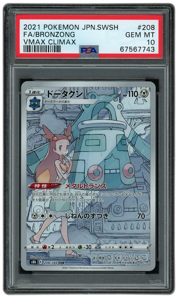 Card front