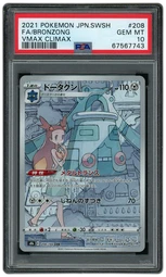 2021 Japanese VMAX Climax Bronzong #208 PSA 10 on Beezie.