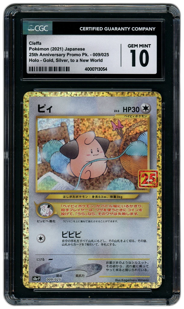 Card front