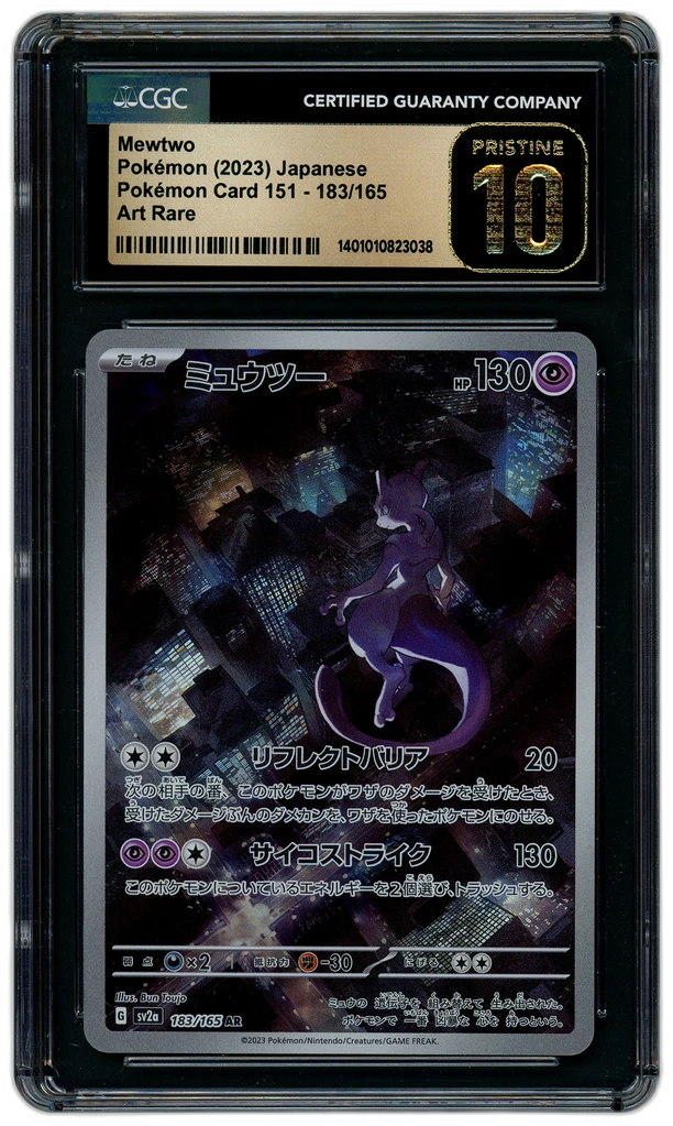 Card front