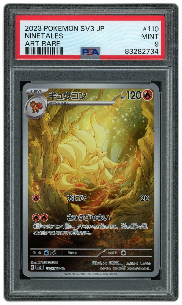 Card front