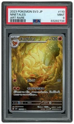 2023 Japanese Ruler of the Black Flame Ninetales #110 PSA 9 on Beezie.