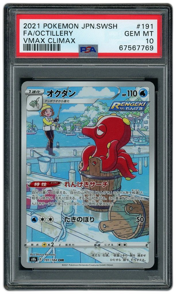 Card front