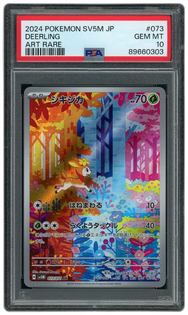 Card front