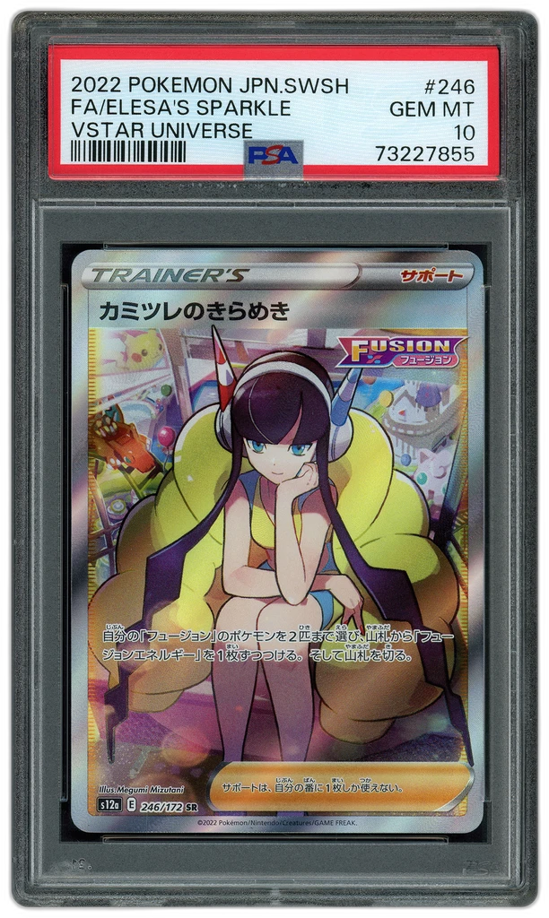 Card front